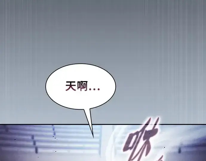 漫画《皇家学院的天才剑豪》第75话第124张图