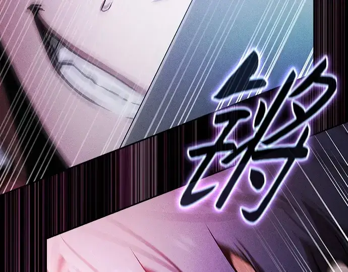 漫画《皇家学院的天才剑豪》第75话第142张图