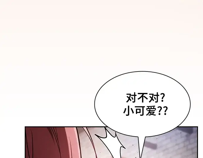 漫画《皇家学院的天才剑豪》第75话第166张图