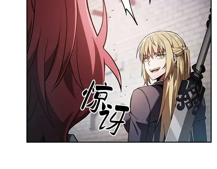 漫画《皇家学院的天才剑豪》第75话第167张图