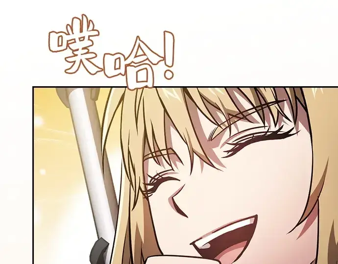 漫画《皇家学院的天才剑豪》第75话第177张图