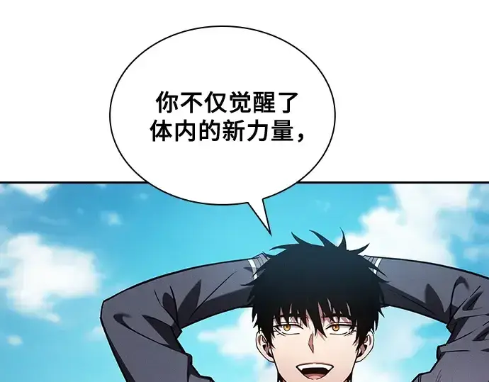 漫画《皇家学院的天才剑豪》第75话第21张图