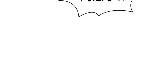 漫画《皇家学院的天才剑豪》第75话第247张图