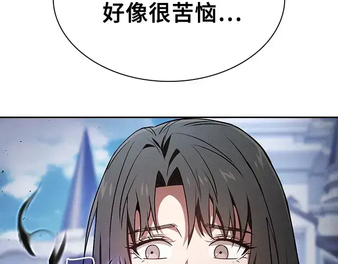 漫画《皇家学院的天才剑豪》第75话第29张图
