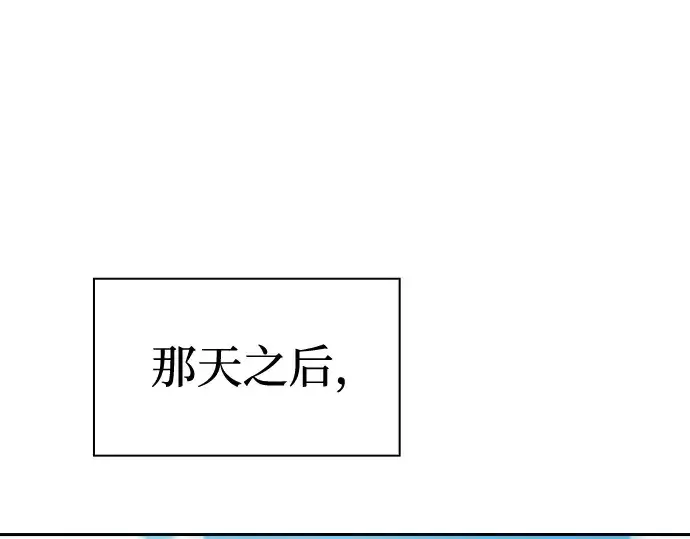 漫画《皇家学院的天才剑豪》第75话第93张图