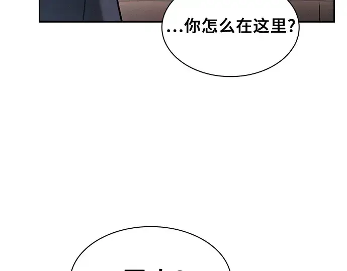 漫画《皇家学院的天才剑豪》第76话第11张图