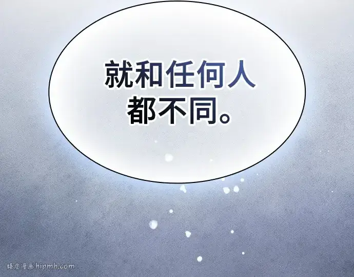 漫画《皇家学院的天才剑豪》第76话第120张图