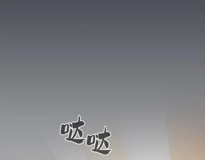 漫画《皇家学院的天才剑豪》第76话第129张图