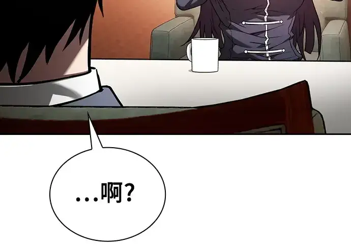 漫画《皇家学院的天才剑豪》第76话第170张图