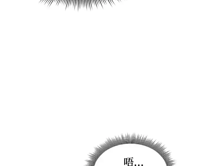 漫画《皇家学院的天才剑豪》第76话第179张图