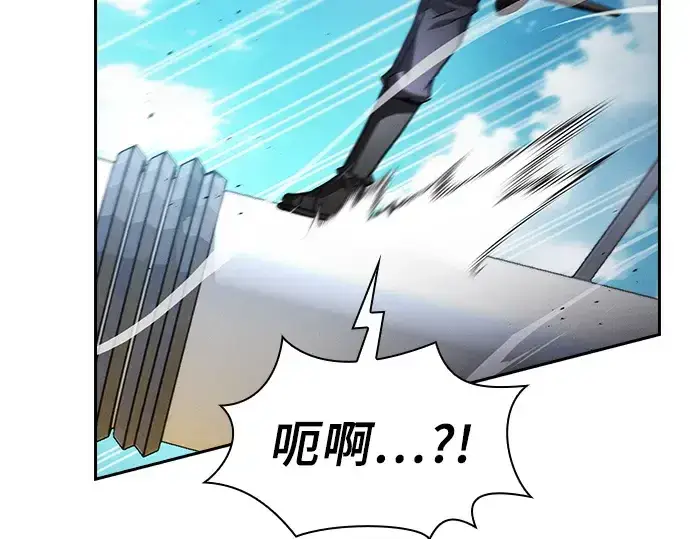 漫画《皇家学院的天才剑豪》第76话第205张图
