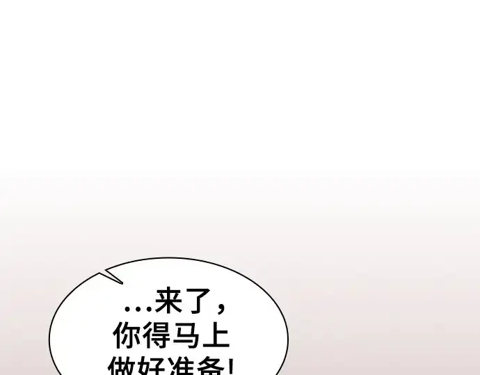 漫画《皇家学院的天才剑豪》第76话第210张图