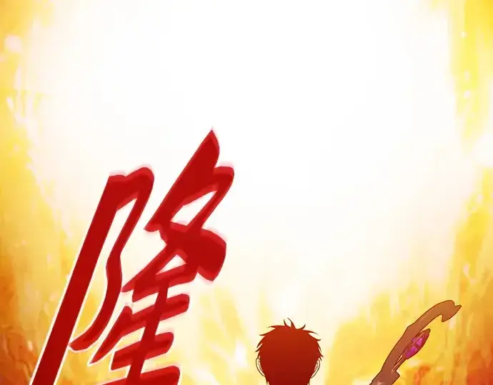 漫画《皇家学院的天才剑豪》第76话第218张图