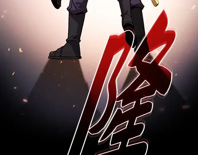 漫画《皇家学院的天才剑豪》第76话第220张图