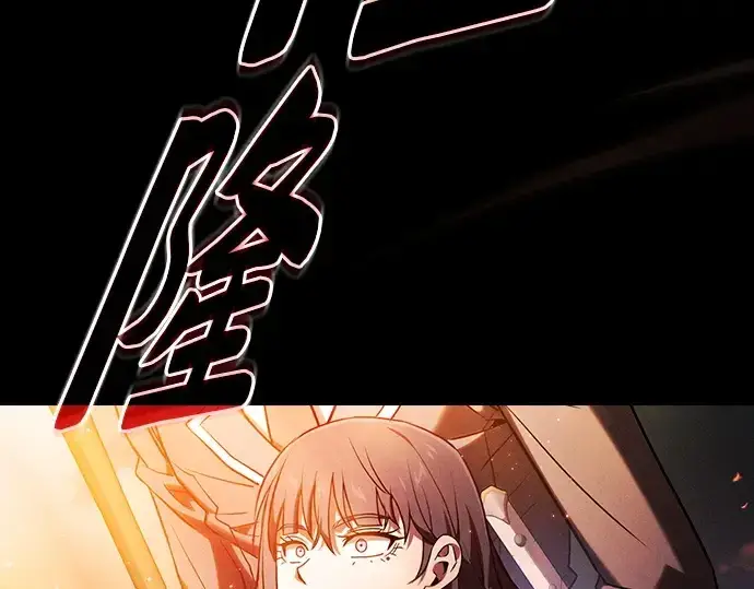 漫画《皇家学院的天才剑豪》第76话第221张图