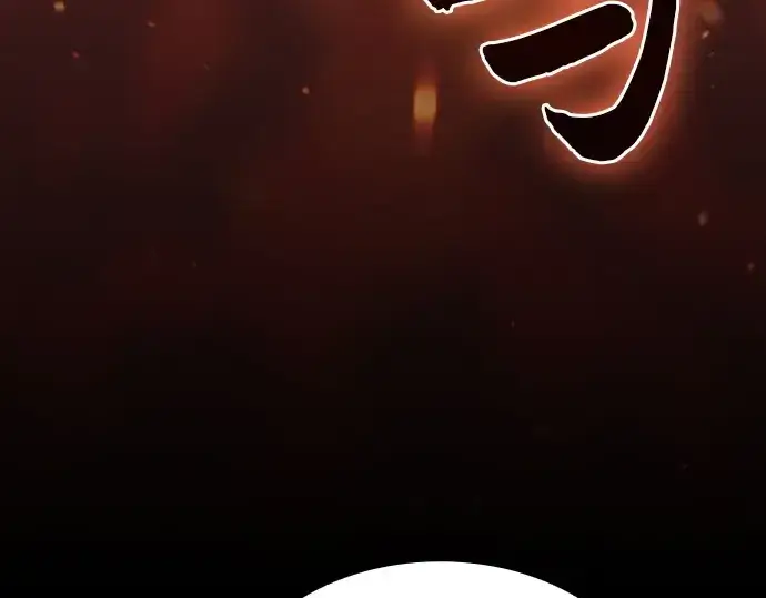 漫画《皇家学院的天才剑豪》第76话第227张图