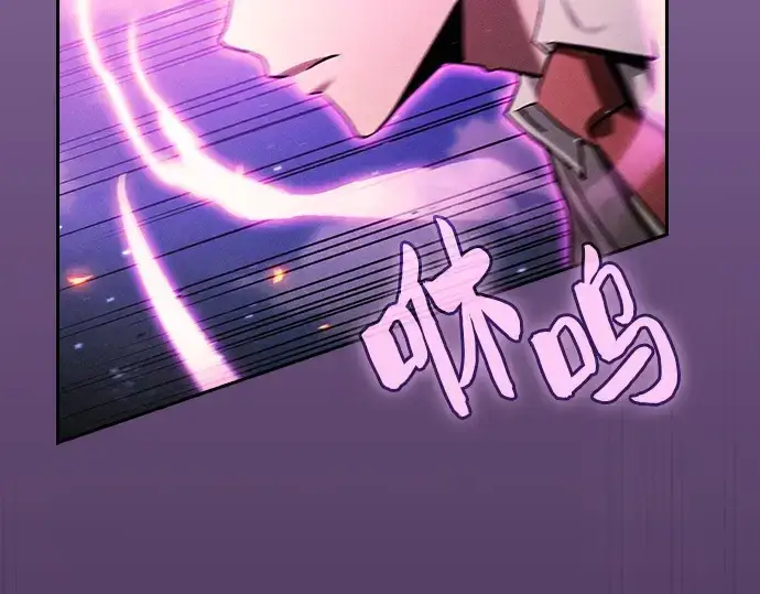 漫画《皇家学院的天才剑豪》第76话第243张图