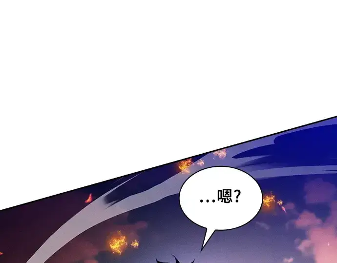 漫画《皇家学院的天才剑豪》第76话第292张图