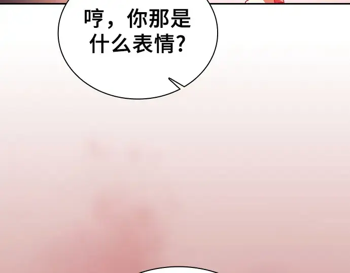漫画《皇家学院的天才剑豪》第76话第294张图
