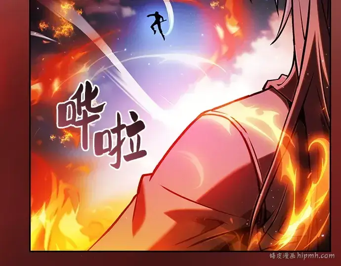漫画《皇家学院的天才剑豪》第76话第296张图