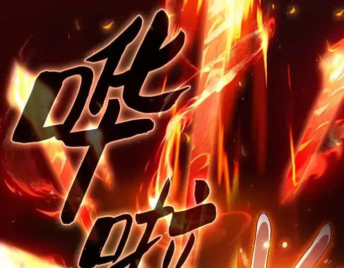 漫画《皇家学院的天才剑豪》第76话第298张图