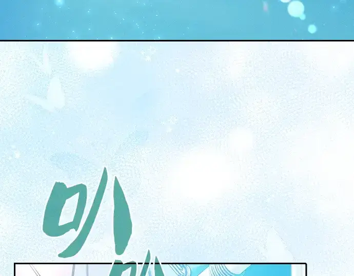 漫画《皇家学院的天才剑豪》第76话第3张图