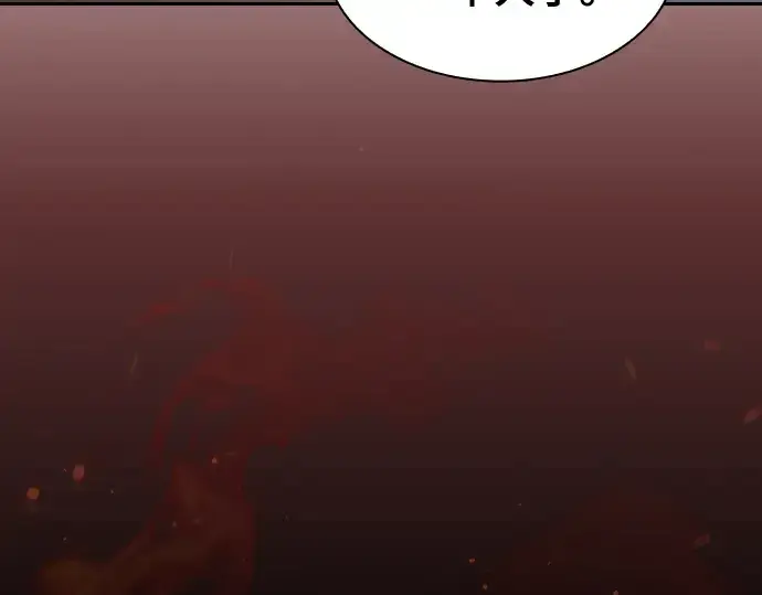 漫画《皇家学院的天才剑豪》第76话第30张图
