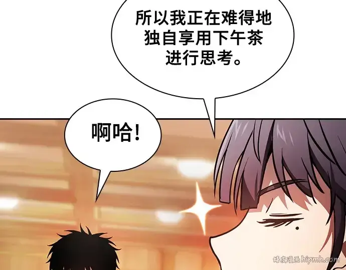 漫画《皇家学院的天才剑豪》第76话第40张图