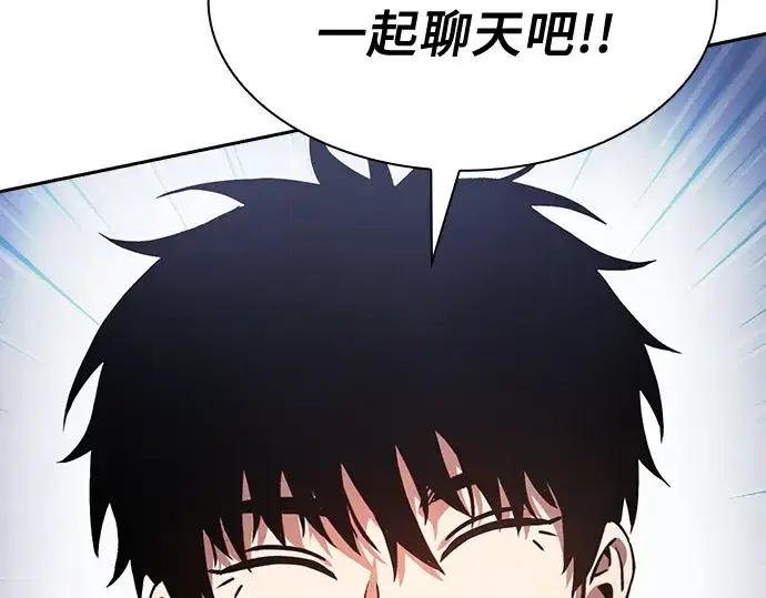 漫画《皇家学院的天才剑豪》第76话第43张图