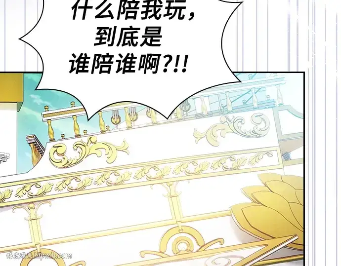 漫画《皇家学院的天才剑豪》第76话第48张图