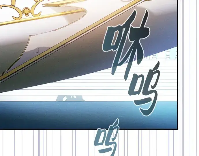漫画《皇家学院的天才剑豪》第76话第49张图