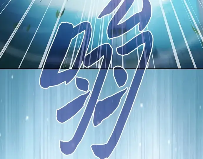 漫画《皇家学院的天才剑豪》第76话第54张图