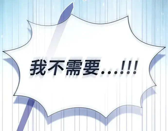 漫画《皇家学院的天才剑豪》第76话第55张图