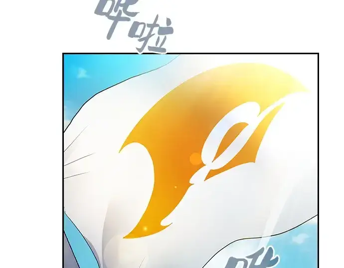 漫画《皇家学院的天才剑豪》第76话第60张图