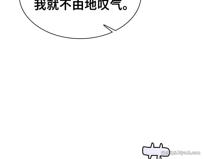 漫画《皇家学院的天才剑豪》第76话第72张图