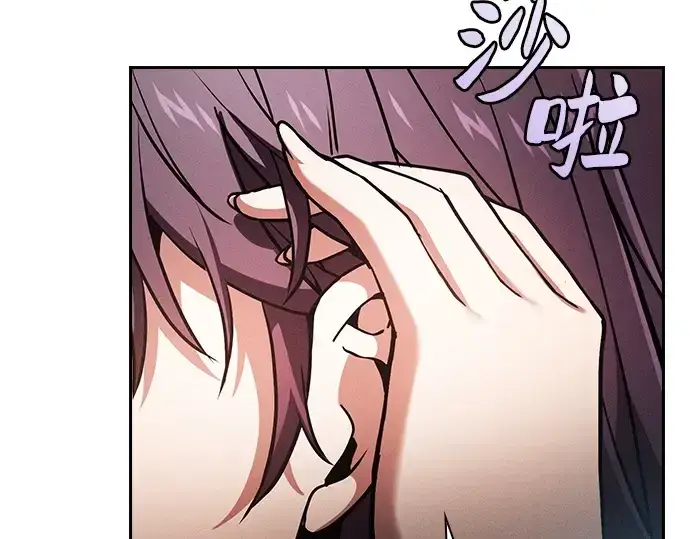 漫画《皇家学院的天才剑豪》第76话第73张图