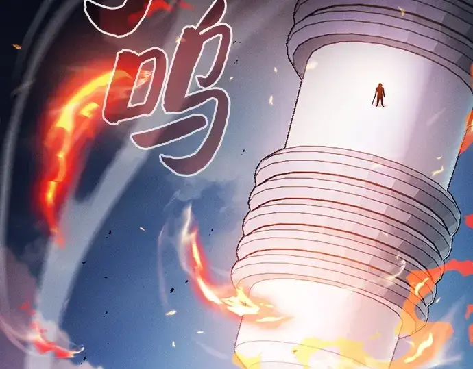 漫画《皇家学院的天才剑豪》第77话第11张图
