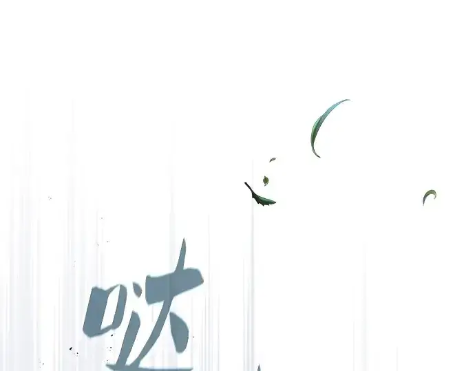 漫画《皇家学院的天才剑豪》第77话第132张图