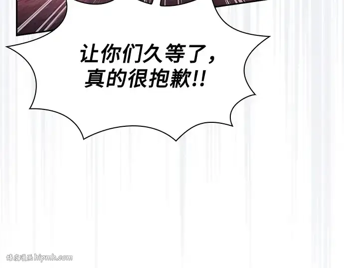 漫画《皇家学院的天才剑豪》第77话第136张图