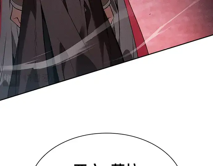漫画《皇家学院的天才剑豪》第77话第142张图