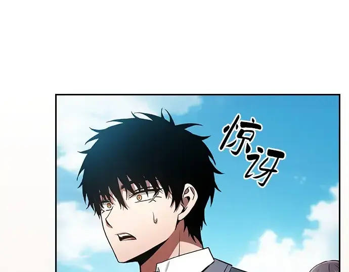 漫画《皇家学院的天才剑豪》第77话第147张图