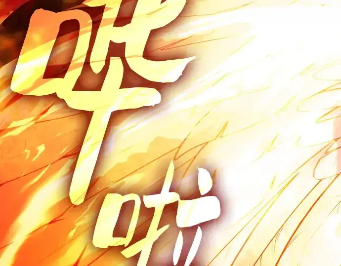 漫画《皇家学院的天才剑豪》第77话第153张图
