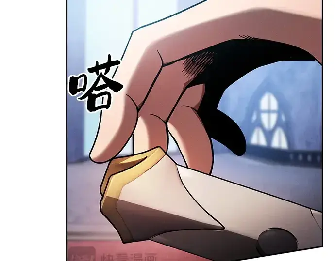 漫画《皇家学院的天才剑豪》第77话第209张图