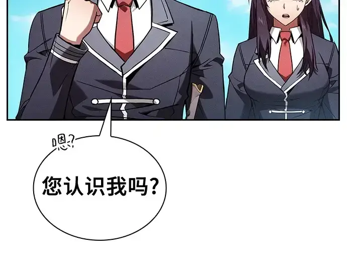 漫画《皇家学院的天才剑豪》第77话第219张图