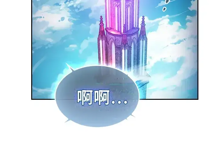 漫画《皇家学院的天才剑豪》第77话第36张图