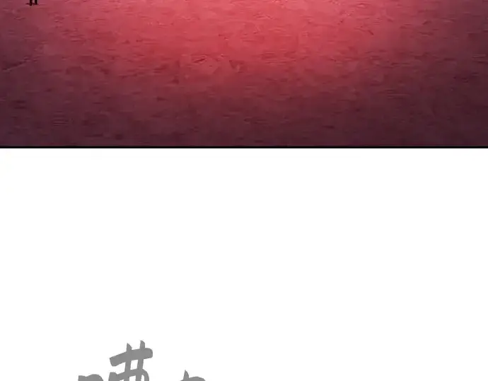 漫画《皇家学院的天才剑豪》第77话第58张图