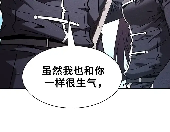 漫画《皇家学院的天才剑豪》第77话第70张图