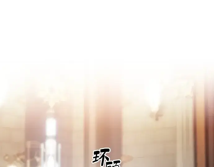 漫画《皇家学院的天才剑豪》第78话第118张图