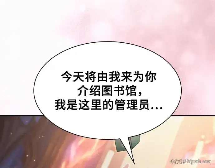 漫画《皇家学院的天才剑豪》第78话第136张图