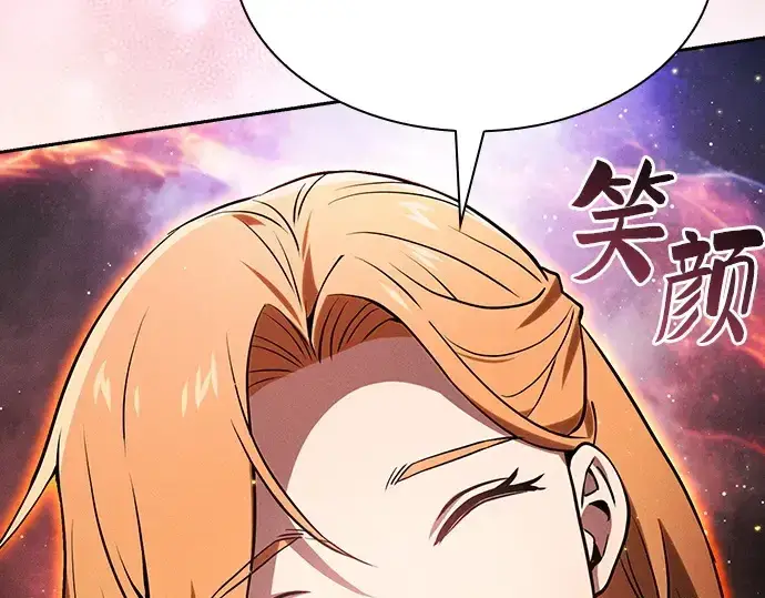 漫画《皇家学院的天才剑豪》第78话第139张图